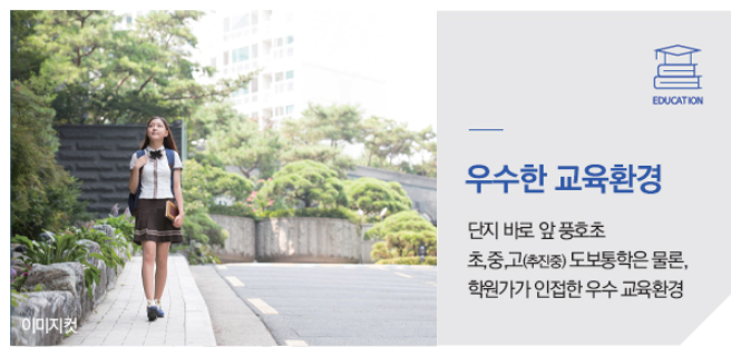 트리븐 창원_교육